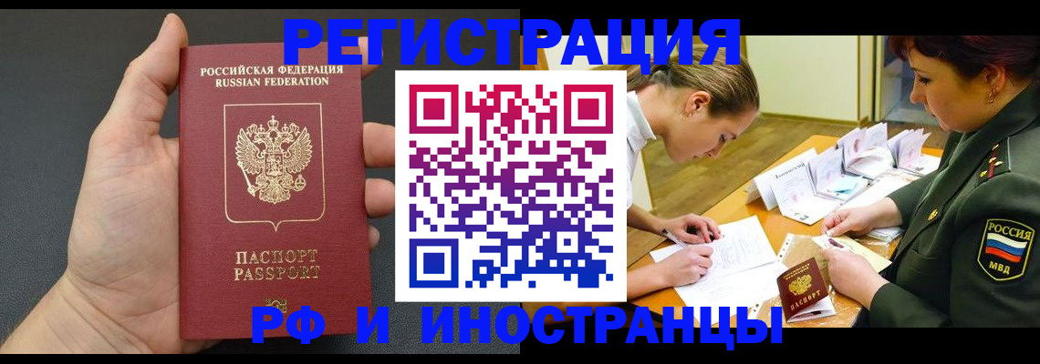 найти адрес прописки в Яровом
